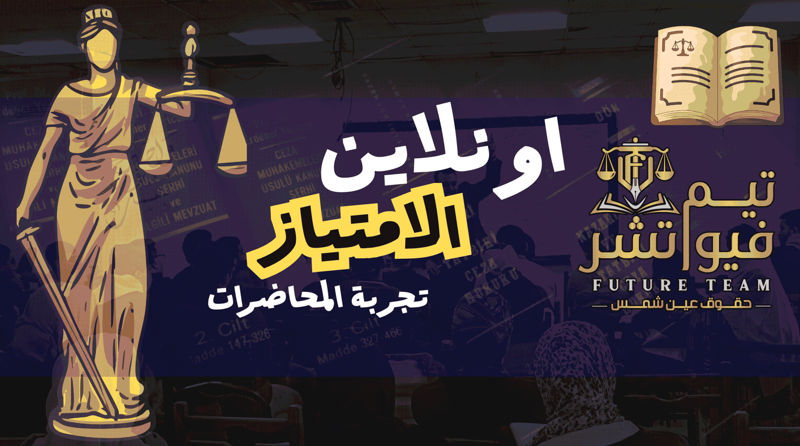 تجربة اونلاين رابعة